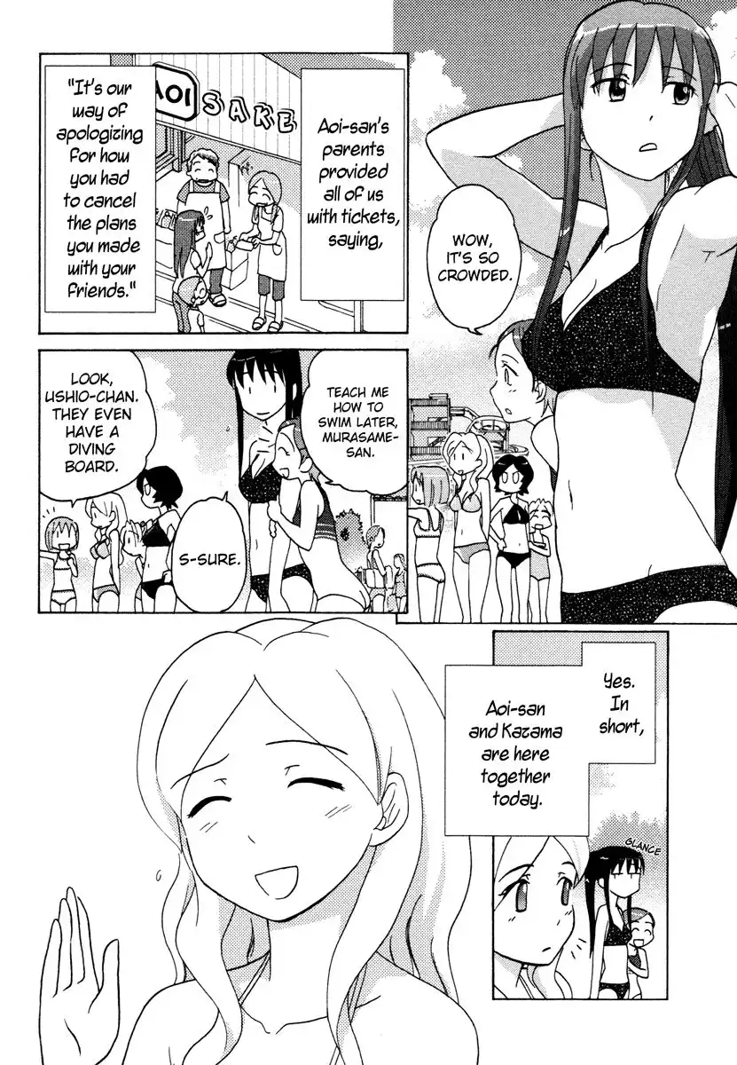 Sasameki Koto Chapter 11 2